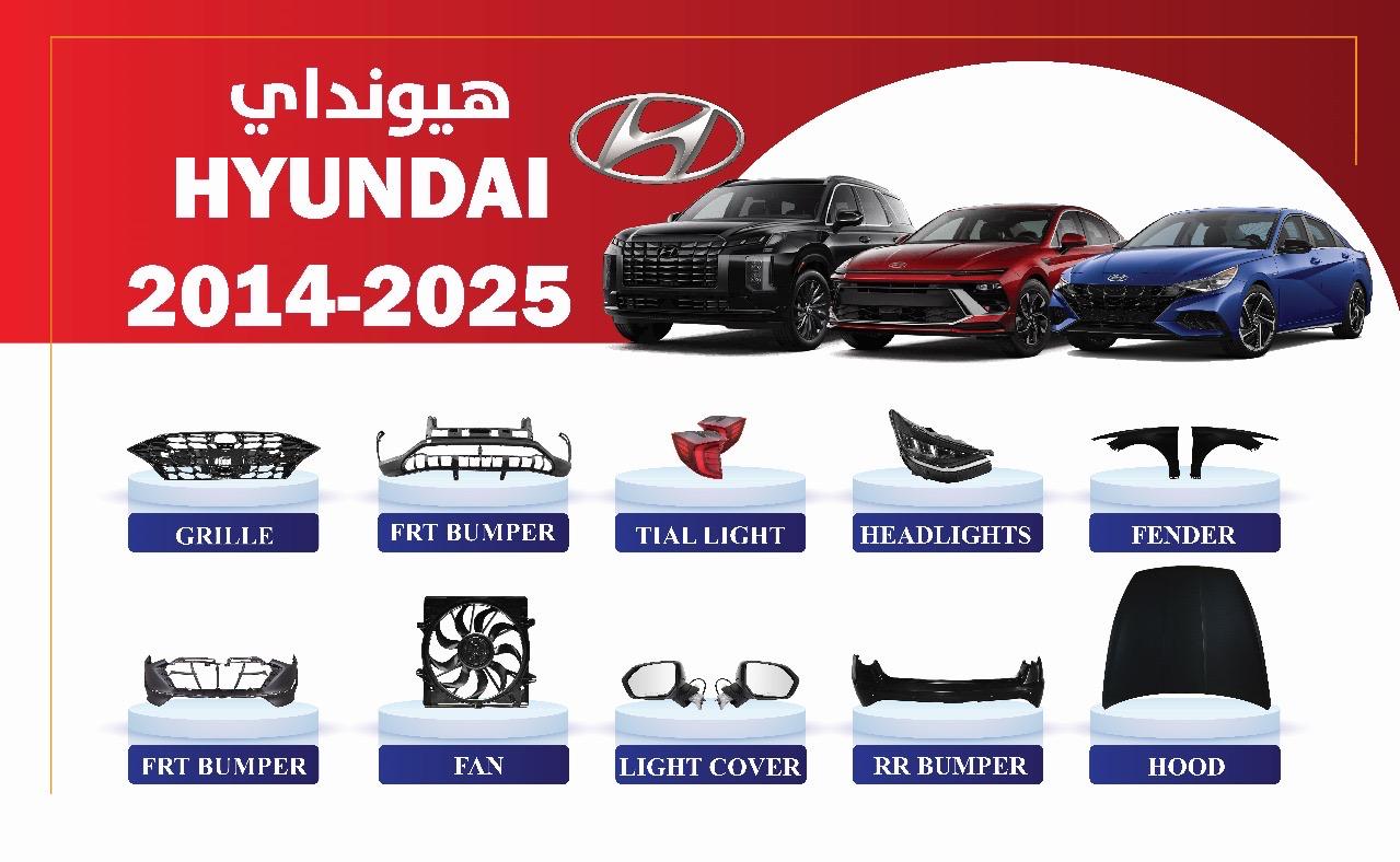 Premium Auto Parts