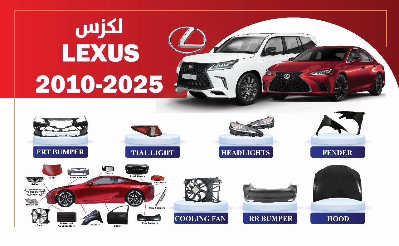 Premium Auto Parts